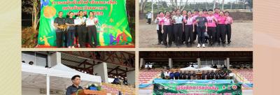 การแข่งขันกีฬาชิงชนะเลิศแห่งจังหวัดพะเยา ประจำปี 2569 วันที่ 8 สิงหาคม 2569