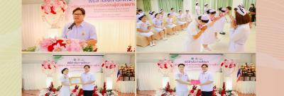 พิธีสำเร็จการศึกษาหลักสูตรประกาศนียบัตรผู้ช่วยพยาบาล รุ่นที่ 3 วันที่ 14  สิงหาคม 2569