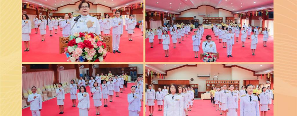 ประกาศเจตนารมณ์ ไม่รับของขวัญ (No gift policy)ประจำปีงบประมาณ พ.ศ. 2569 วันที่ 22 ตุลาคม 2568