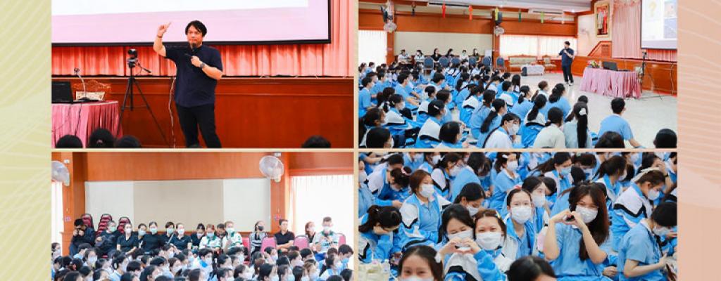 กิจกรรมการอบรมให้ความรู้สำนักงานสีเขียว สำหรับนักศึกษา วันที่ 22 กรกฎาคม 2569