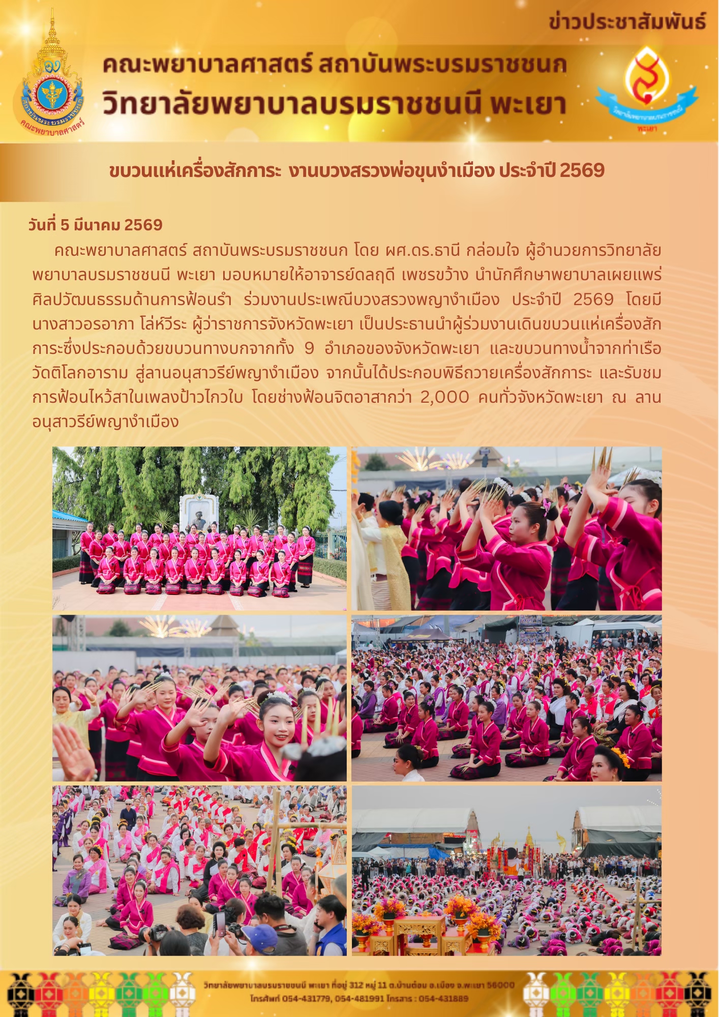 bcnpy-05-03-69-8