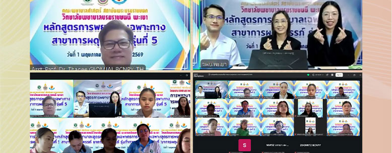 bcnpy-01-05-69-1