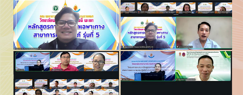 bcnpy-02-06-69-1