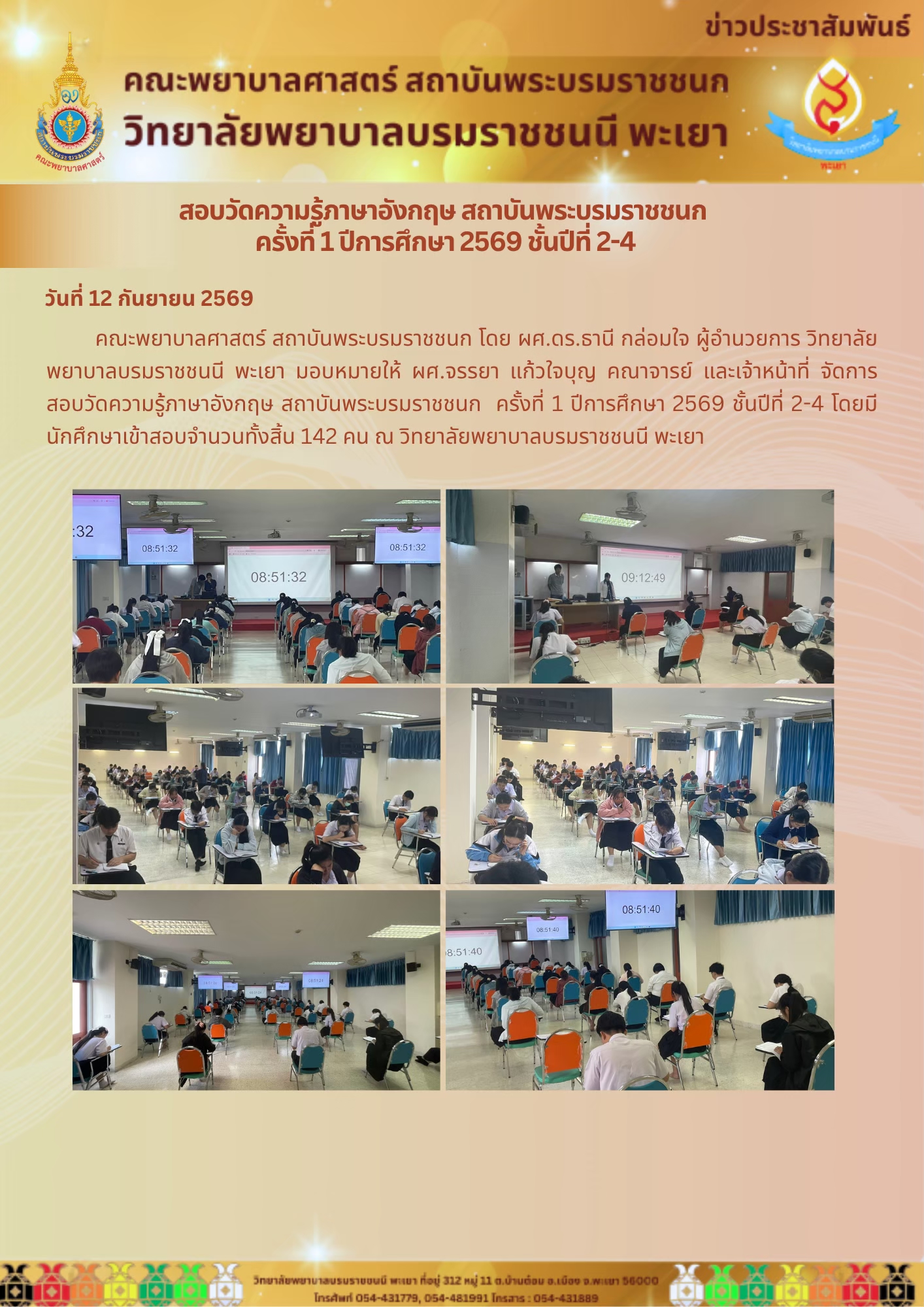 bcnpy-12-09-69-2