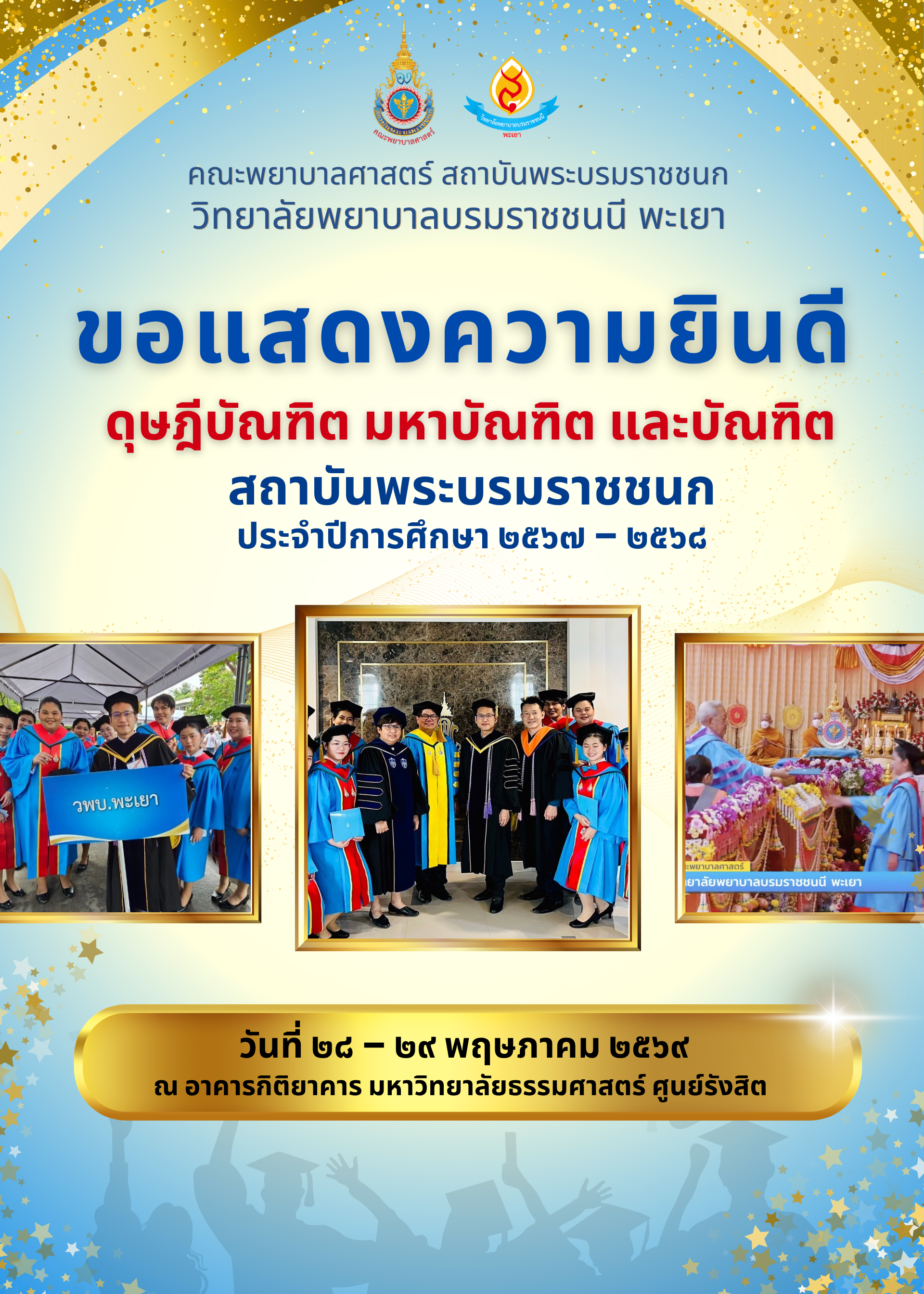 Popup Image