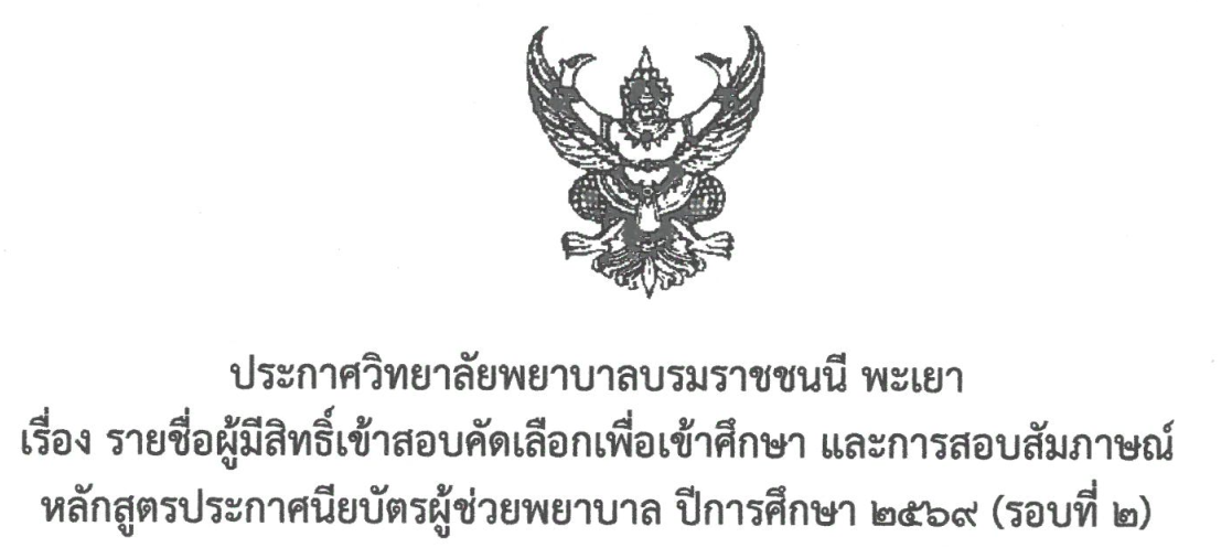 Screenshot 2026-06-10 150903
